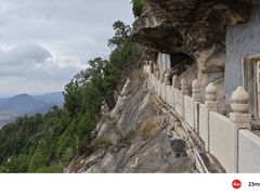 -石经山风景区