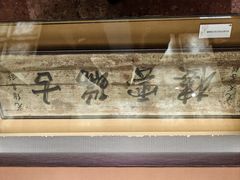 -王阳明故居