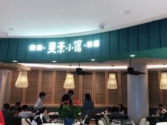门面-美奈小馆·越南料理(福田星河COCO Park店)