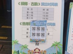 -海南槟榔谷黎苗文化旅游区