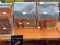 -喜莲娜动物奶油生日蛋糕(白云店)