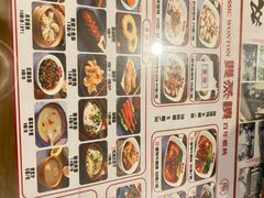 -双燕楼·手工馄饨·汤面小吃(世纪汇店)