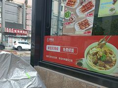 -李先生牛肉面大王(马栏店)