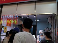 -特色椒盐排条(天山西路店)