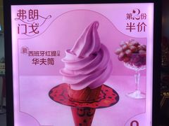 -麦当劳(一德路店)