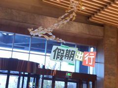 -白桦林温泉谷