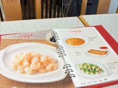 -鼎泰丰(南门店)