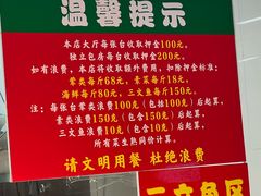 -养牛邓·潮汕牛肉海鲜自助火锅(广州店)