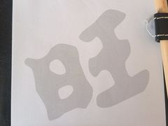 -上海神旺大酒店