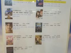 -中影佰纳国际影城DMAX(花都广百广场店)