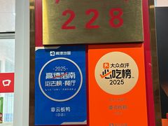 -章云板鸭(总店)