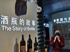 -龙谕酒庄