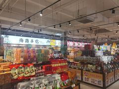 -旺豪超市(胜利购物广场店)
