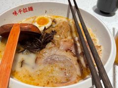 -味千拉面(双井店)