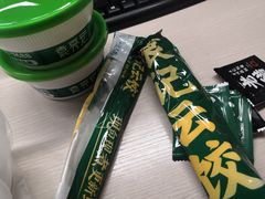 -袁记云饺(益田村店)