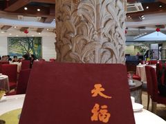 -天福苑(崇宁路店)