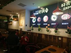 -和先生的砂锅鱼(八方汇店)