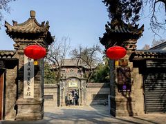-西安市广仁寺