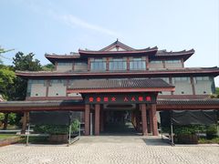-浙江省博物馆(孤山馆区)