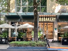 -81BAKERY(大学路店)