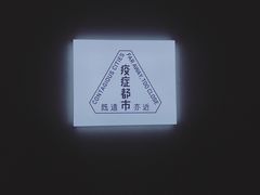 -大馆(前中区警署建築群)
