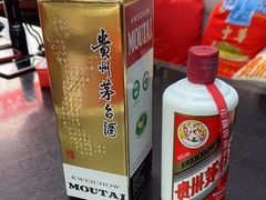 -醉真实酒批发行·茅台·五粮液·红酒寄卖回收