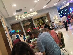 等位区-海底捞火锅(凯德广场店)