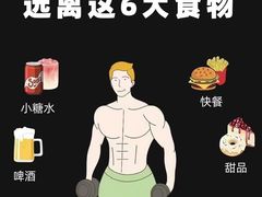 -星动力健身俱乐部(新塘店)