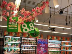 -果多美(鼓楼北街店)