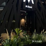 M Stand新品 🐭不许动我的奶酪🧀️