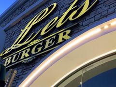 -Lets burger非常汉堡·环球风味(蓝色港湾店)
