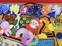 -杨梅红艺术教育(凤城教学中心)