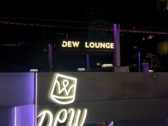 -DEW Lounge(深圳湾店)