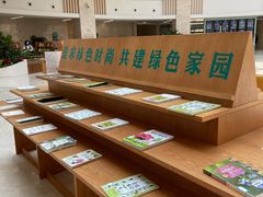 -厦门市图书馆(集美新城馆区)