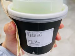 -THE MATCHA TOKYO抹茶东京