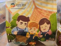 -爸爸糖手工吐司(苏州环球188店)