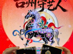 -台州博物馆