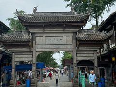 -崇州市街子古镇