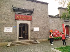 -毛泽东同志旧居