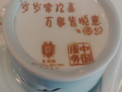 -北京宴(华贸购物中心店)