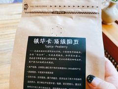 -YLK云南小粒咖啡·云里咖(二号店)