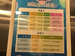 -金银湖市民文体活动中心恒温游泳馆