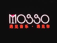 -MOSSO音乐酒吧·Live House(南京西路店)