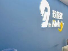 -玖旋律音乐培训学校(南开校区)