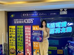 -昆明爱尔眼科医院