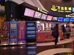 -万达影城(番禺万达广场店)