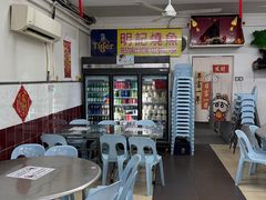 -明记烧鱼美味店
