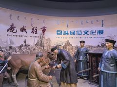 -包头博物馆
