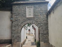 -三坊七巷历史文化街区