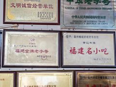 -好成财牛排馆(涂门街总店)